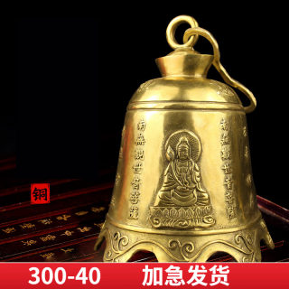 铜般若佛心经观音祖龙凤铜钟风铃佛钟平安铃铛挂件寺庙铜钟