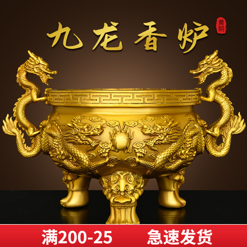 纯黄铜九龙香炉摆件三足双龙香炉