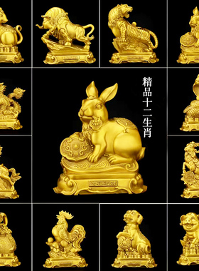 铜十二生肖摆件鼠牛虎兔龙蛇马羊