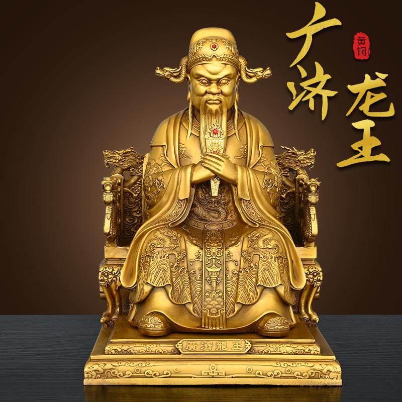 纯黄铜广济龙王菩萨神像坐龙椅持令牌居家供佛五台山龙五爷铜佛像