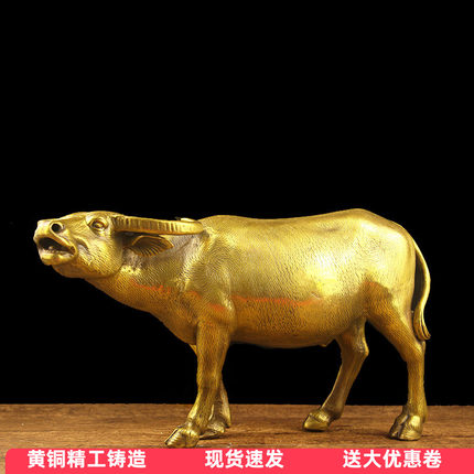 黄铜水牛铜牛摆件生肖牛老黄牛抬头牛家居办公室装饰工艺品礼品纯