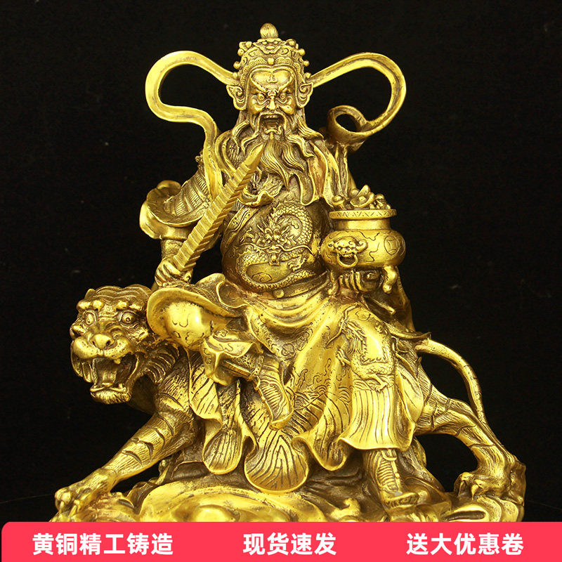 黄铜武财神赵公明神像赵公明骑虎像武财神供奉特大号赵元帅佛像纯 - 实物图