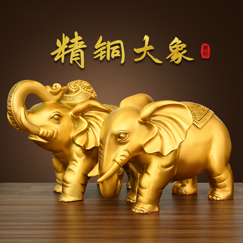 黄铜大象一对吸水象客厅吉祥如意