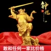 Товары от 聚贤宝阁企业店