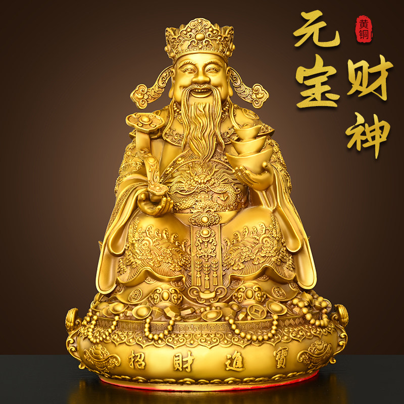 纯黄铜文财神爷元宝财神摆件客厅图片