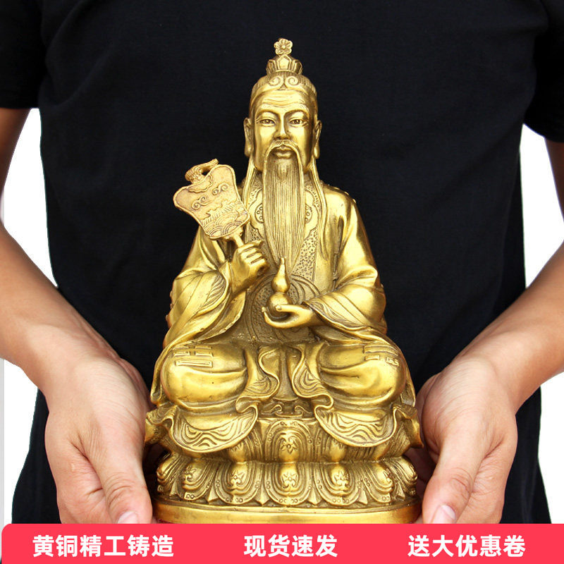 黄铜太上老君摆件家居