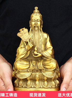 黄铜太上老君摆件家居