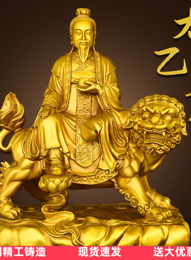 纯黄铜太乙真人摆件太乙救苦天尊
