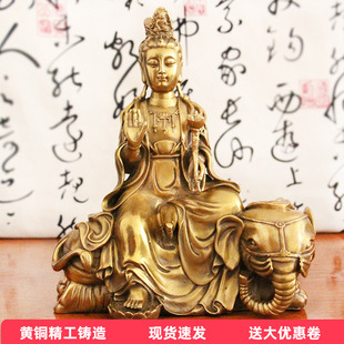 纯黄铜文殊普贤佛像摆件家居本命佛像四大名山佛地藏王观音菩萨像