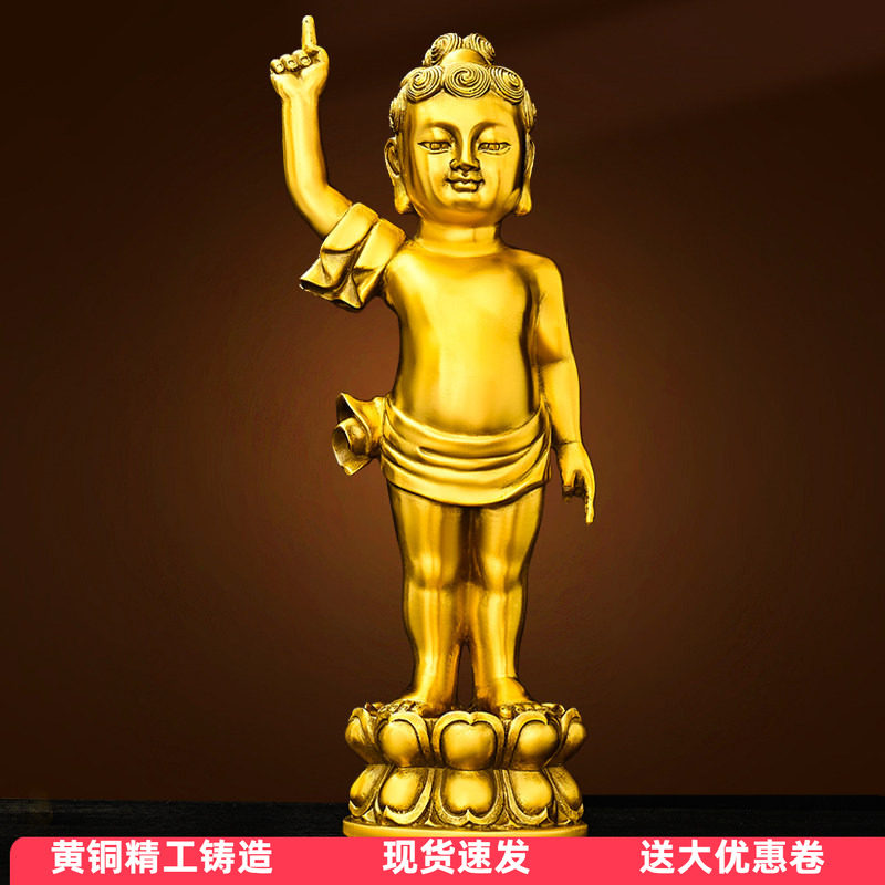 黄铜太子佛浴佛释迦摩尼