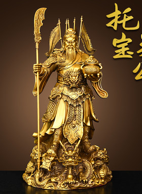 黄铜九龙关公武财神关二爷工艺品