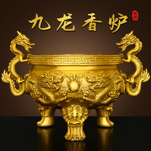 纯黄铜九龙香炉摆件三足双龙戏珠家用供奉祠堂佛堂寺庙烧香焚香大