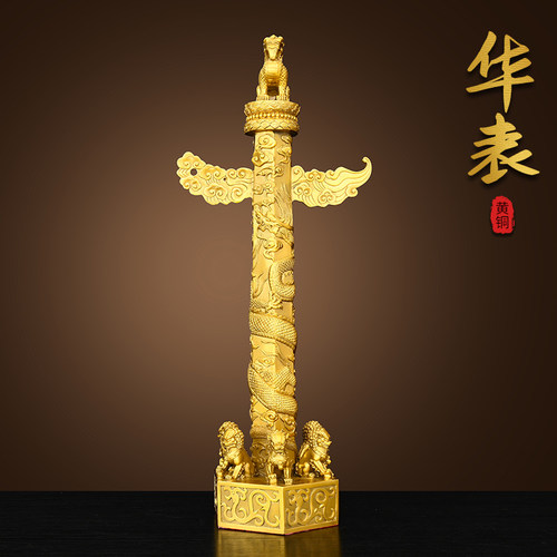 纯黄铜九龙流云玄关工艺品华表柱