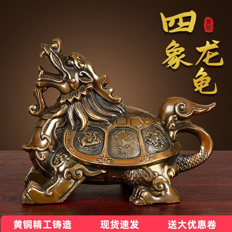 黄铜龙龟仿古色工艺品桌面办公室
