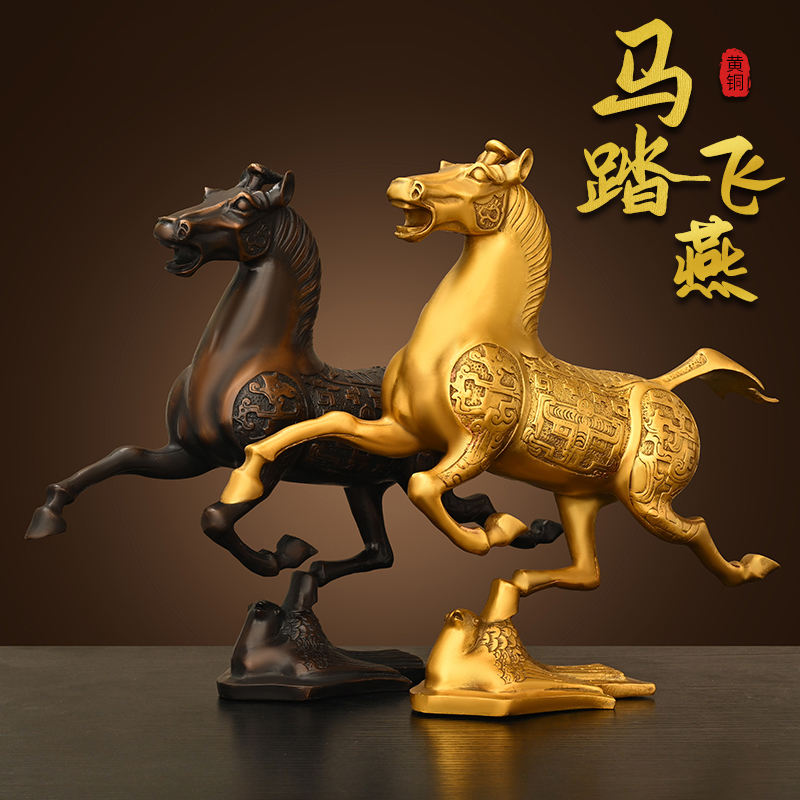 纯黄铜马摆件马踏飞燕客厅装饰品