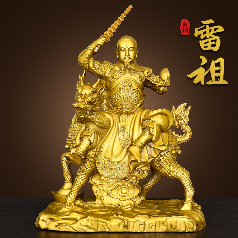 雷祖铜像九天应元雷声普化天尊