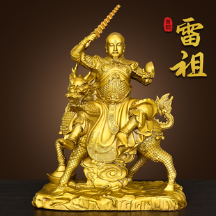 雷祖铜像雷神摆件九天应元雷声普化天尊神像家居客厅长生南极大帝