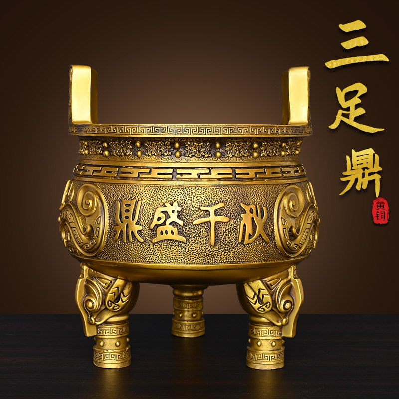 铜鼎摆件三足鼎圆鼎鼎盛千秋克鼎
