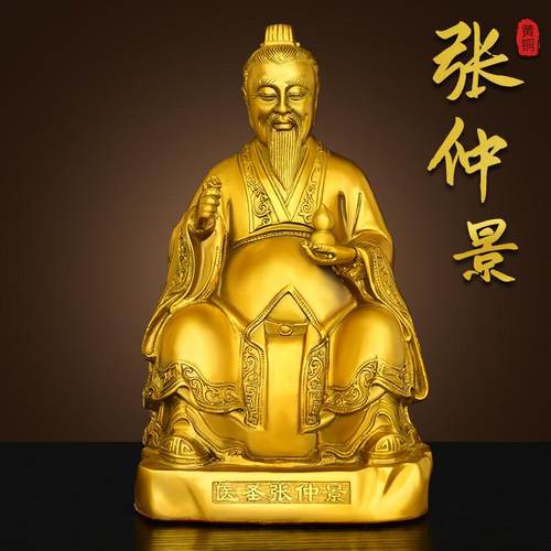 铜医圣张仲景药王孙思邈坐像摆件