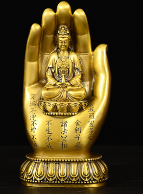 纯黄铜如来神掌佛手观音像五指山