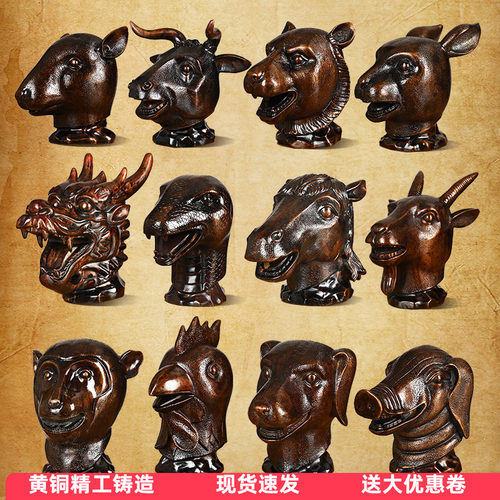 黄铜兽首全套摆件客厅书房办公室
