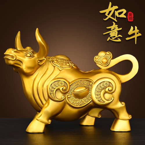 黄铜抬头牛生肖牛旺市牛牛气冲天
