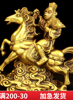 铜马上封侯摆件铜马铜猴家居装饰