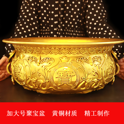 黄铜聚宝盆摆件招财客厅公司店铺