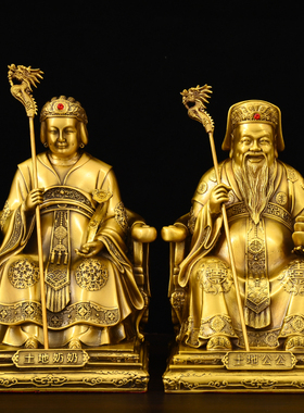 纯黄铜土地婆神像福德正神佛像土地爷奶神像供奉土地公婆摆件