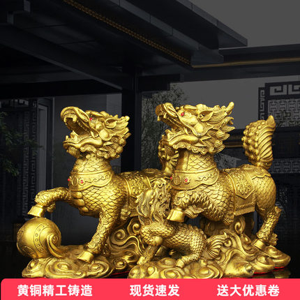 黄铜麒麟摆件一对招客厅财卧室求仔送子麒麟装饰品工艺品礼品纯大