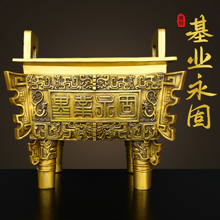 纯黄铜鼎盛千秋基业永固摆件方鼎四足鼎招财公司店铺客厅高档礼品
