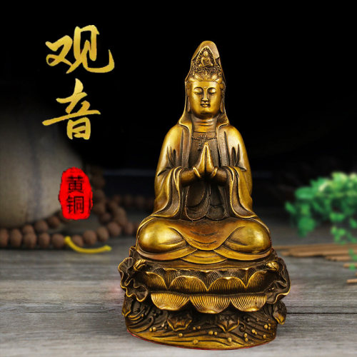 坐莲观音摆件铜观音菩萨佛像摆件家用供奉居家观世音娘娘送子纯