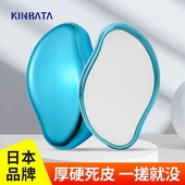 日本kinbata磨脚器磨脚石去干皮搓脚工具脚后跟挫脚底皮修脚器