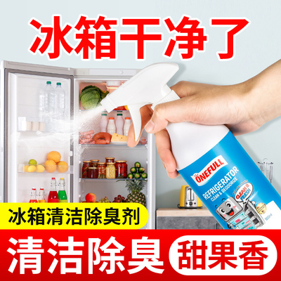 冰箱除味剂除臭剂除异味家用神器