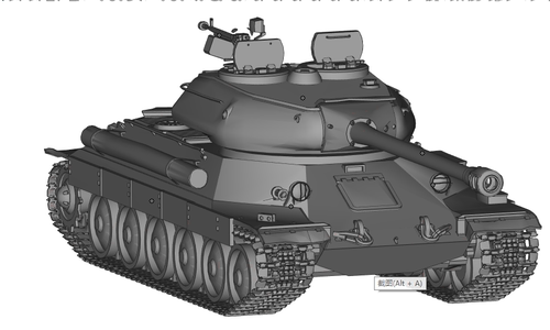 苏联IS-6z重型坦克树脂模型