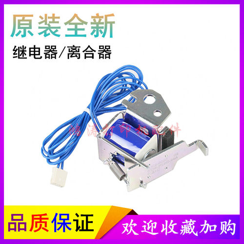 HPM1136M1213M1132M1216离合器