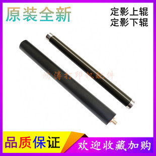 原装三星ML-2165W上辊2160/2161加热辊2162G/2164定影辊2166W下辊