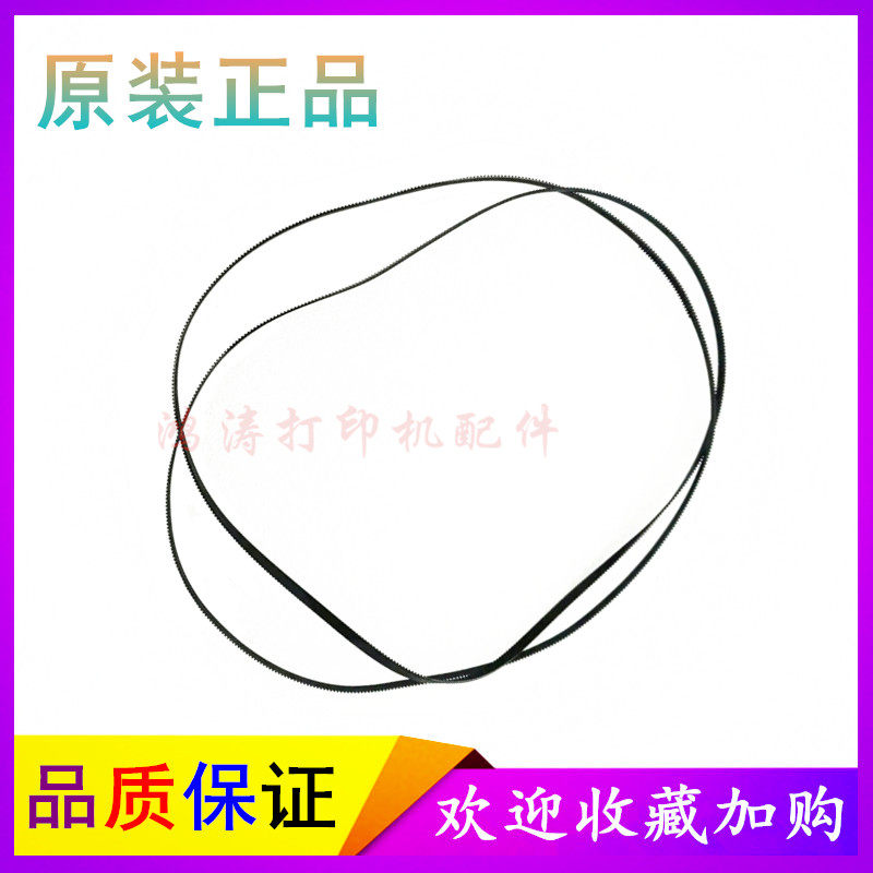 爱普生WF-7620皮带7210 7218 7015 7111 7718 7728字车走纸皮带