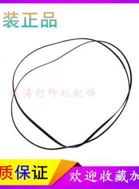 爱普生WF-7510皮带L1450 7511 7110 7721 7725字车皮带 走纸皮带