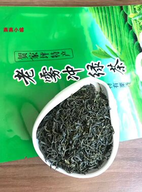 长阳高山绿茶原产地发货