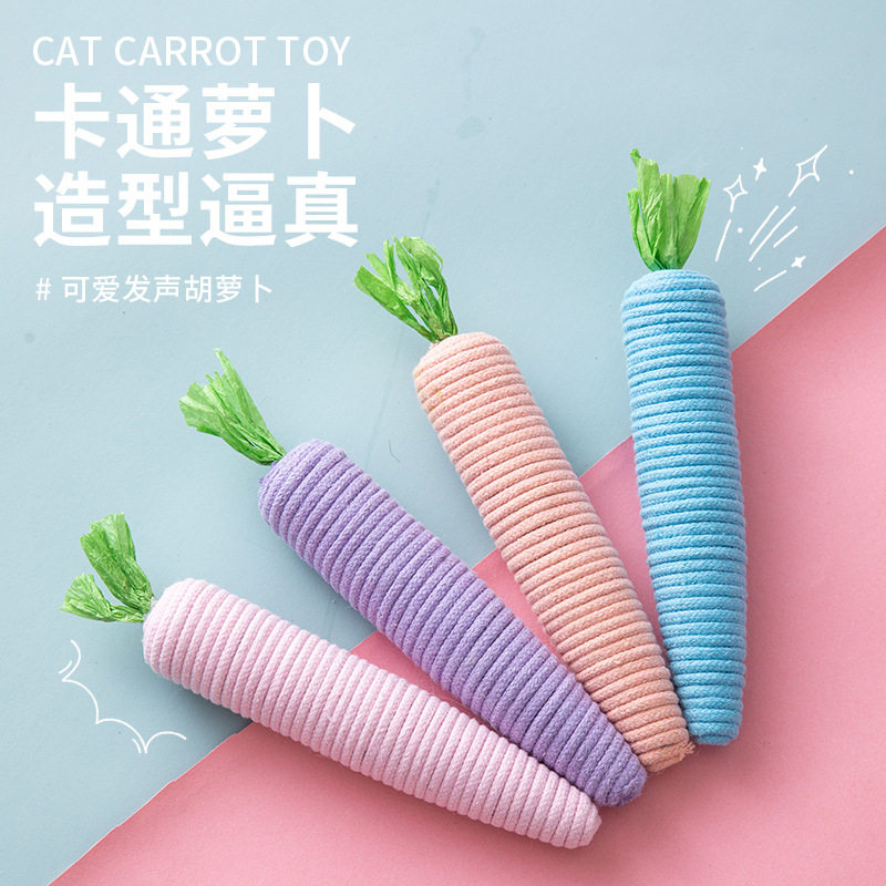 猫咪玩具可爱胡萝卜宠物互动玩具自嗨解闷耐咬磨牙洁齿宠物用品,宠物/宠物食品及用品,磨牙洁齿玩具/绳结玩具,淘宝优惠券,粉丝福利购,淘宝优惠卷