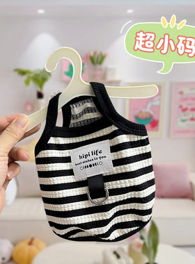 超小迷你小狗狗衣服幼犬小泰迪约克夏茶杯犬幼猫奶猫小猫奶狗背心