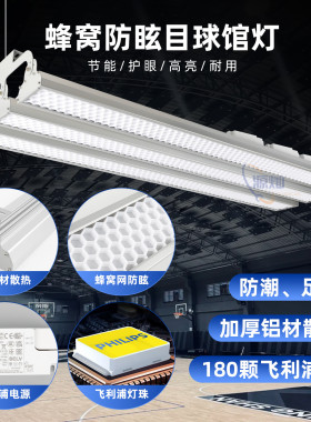 led长条灯工厂车间汽车修理工业厂房仓库吊灯超亮防眩目球馆照明