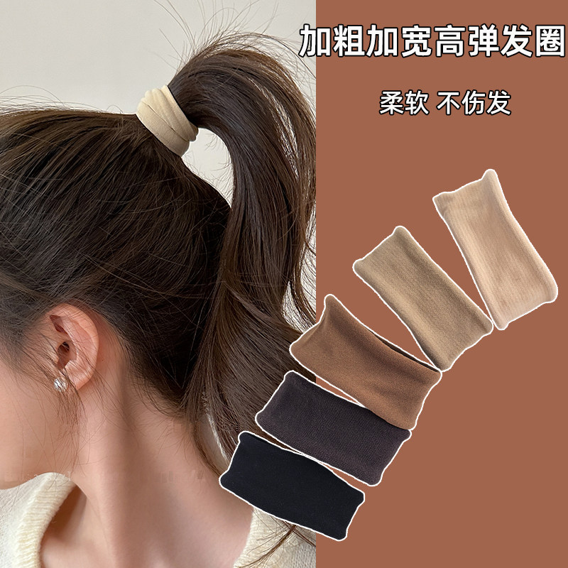 百搭高弹力无缝超宽面膜肌发圈2024新款高马尾头绳皮筋扎发绳头饰,饰品/流行首饰/时尚饰品新,发饰,淘宝优惠券,粉丝福利购,淘宝优惠卷