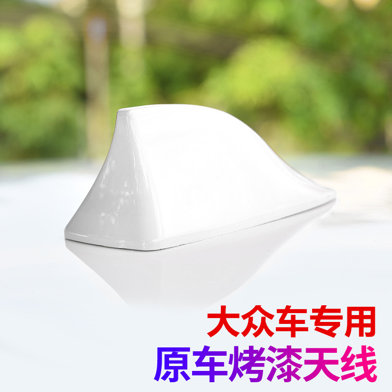 专用于大众新捷达桑塔纳POLO昕锐鲨鱼鳍天线改装收音汽车装饰配件在类目 汽车/用品/配件/改装, 汽车零配件, 车用天线中 - 来自Buy2taobao.com提供专业的淘宝代购服务