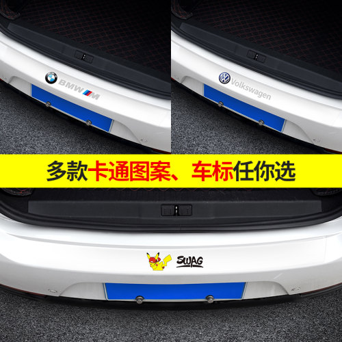 汽车后备箱防护条透明保护贴膜车