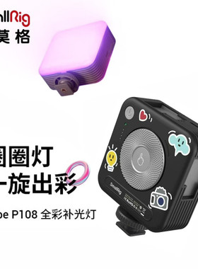 SmallRig斯莫格P108手机补光灯 LED便携圈圈灯 RGB全彩补光灯