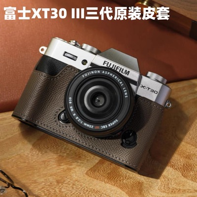 富士XT30 III三代原装皮套 xt30三代原装包 xt30iii真皮皮套