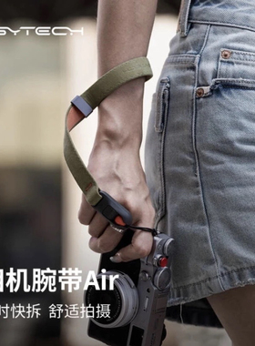 蒲公英相机腕带Air手腕带微单数码相机防滑手绳G7X3 V1XM5 Z30Q2