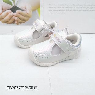 基诺浦夏款男宝女宝凉鞋关键鞋学步鞋GB2077.2087